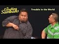 The Laughing Samoans - "Trouble in the World" from Off Work