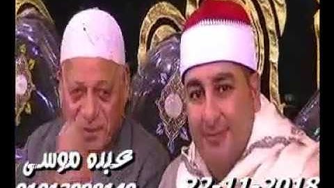 الشيخ محرم العطار سورة الفتح وقصار السور فى مدينة القنايات شرقية 22-11-2018 تسجيلات محمود الفكهانى