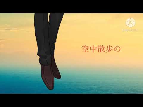 「東方？pv」ウミユリ海底譚