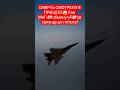 ОН УШЕЛ ОТ СМЕРТИ! 🇷🇺 Безумный маневр МиГ-29 против F-22 Raptor! #shorts
