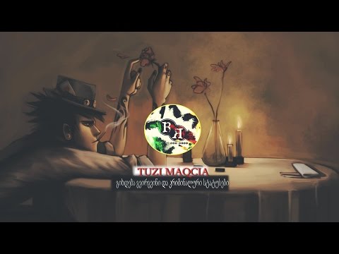 TUZI MAQCIA (rap rise) - გიხდება გვირგვინი და ადიდასის ბოტასები