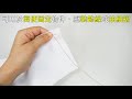 07b平針縫 07b平針縫