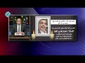 تعزية لأسرة المرحوم ا عصام فوزى خليل الله ينيح روحة ويعطى أسرته وأهله واخواته العزاء والصبر تعزية لأسرة المرحوم ا عصام فوزى خليل الله ينيح روحة ويعطى أسرته وأهله واخواته العزاء والصبر