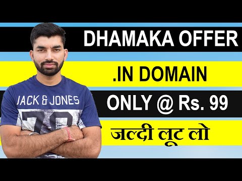Buy Cheap Domain Name Registration in India (2022) // Techbulls