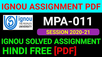 MPA-11 Solved Assignment 2021, MPA-11 Solved Assignment 2021 in Hindi, MPA 11 Assignment