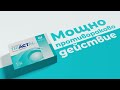 TRIACTAL - Подкрепа по време на онкотерапия | Biotica 1961