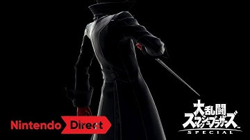Smash Bros Ulitmate Ver 3.0.0 Patch Update is coming with Joker