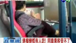 華視晚間新聞 - 201205161858