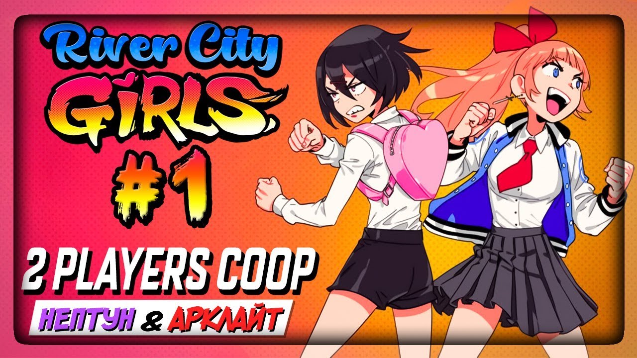 river city girls 2 physical