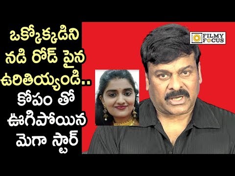 Chiranjeevi Angry Response on Disha Issue - Filmyfocus.com