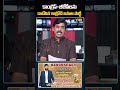 కాంగ్రెస్-బీజేపీలను దాటేసిన కాక్రోచ్ జనతా పార్టీ #YNR #CockroachJantaParty #Instagram #BJP #Congress