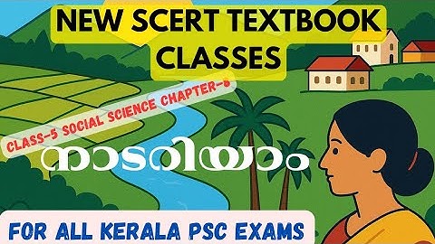 💐Class 5 Social Science | Chapter 8: നാടറിയാം | Malayalam SCERT Textbook Class| Latube Learning|🔥