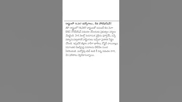 Ap dsc # maths # short