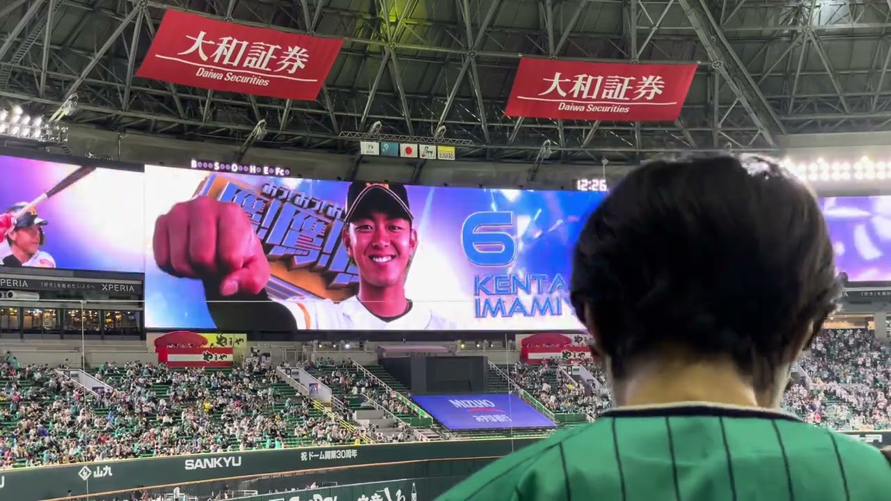 福岡ソフトバンクホークス×北海道日本ハムファイターズ スタメン発表〜福岡PayPayドーム 2023.10.1
