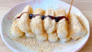 (engsub) 【BUBU料理】紅糖糍粑自已動手做 軟糯Q彈 秒清碟😋|Glutinous rice cake with brown sugar