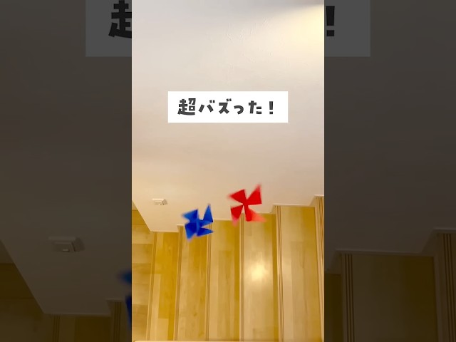 ぐるぐるおもちゃ