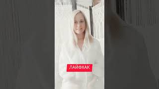 ❣️ЛАЙФХАК. Невероятно! Как за 1 минуту вернуть себя в состояние любви, счастья и мира🌱