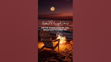 سورة التوبة بصوت خاشع يهز القلوب |تلاوة مؤثرة من الشيخ سعد الغامدي| Surah At-Tawbah - Saad Al Ghamdi