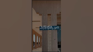 قران كريم بصوت القارئ جابر القيطان
