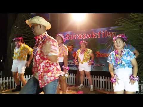 ฮูล่าฮูล่า&ขอใจแลกเบอร์โทร..สุรศักดิ์ฟิล์ม