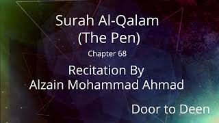 Surah Al-Qalam (The Pen) Alzain Mohammad Ahmad  Quran Recitation