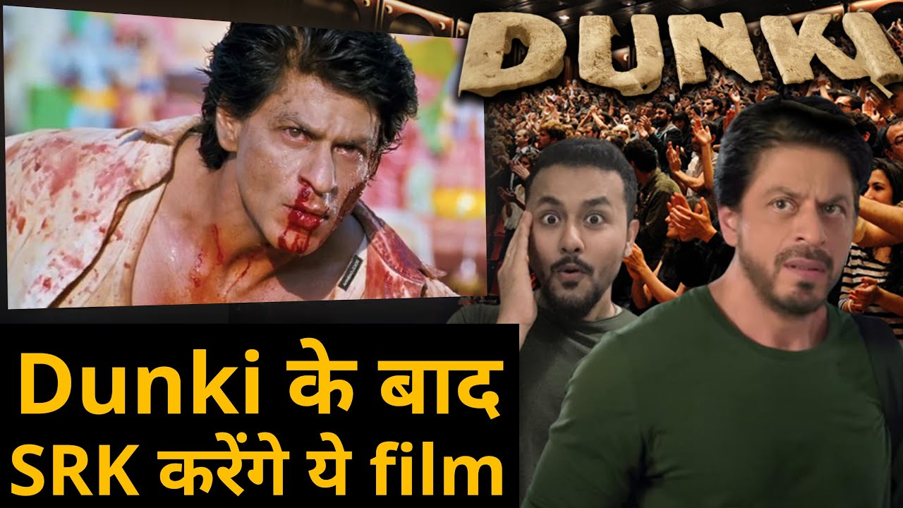 Shahrukh Khan Next film after Dunki ! Revealed - YouTube