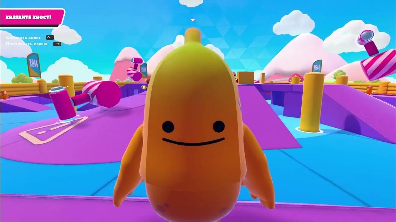 Фолл гайз спустя год - YouTube