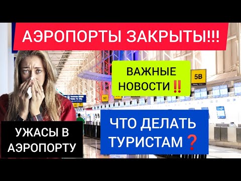 Украина новости дня