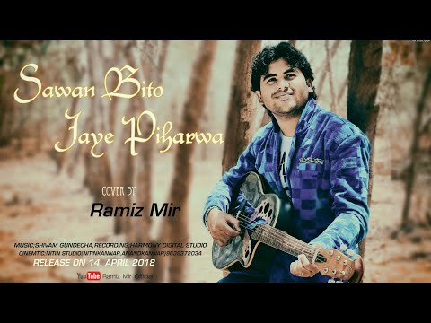 mp3 song sawan beeto jaye piharwa by shafqat amanat ali