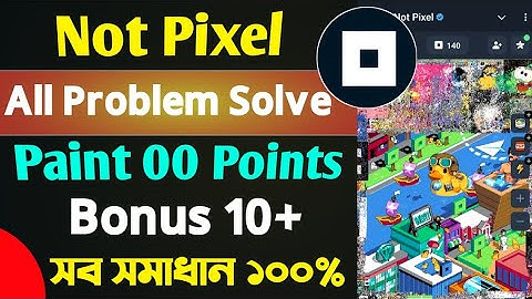Not Pixel 00 Poits Bonus 10+ All Problem Solve।। Not Pixel সব সমস্যা সমাধান