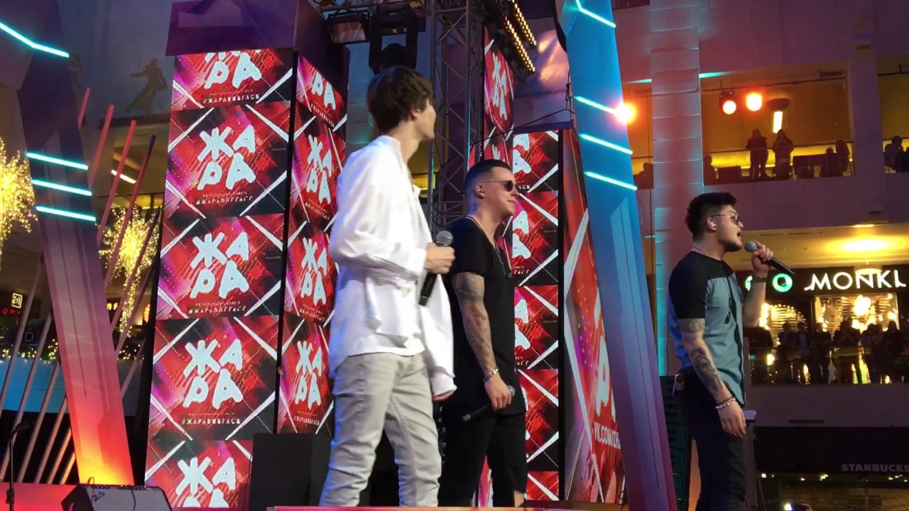 MBAND- Невыносимая. Жара VEGAS. 18.12.2016