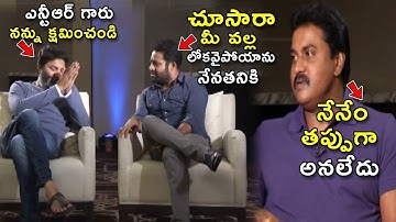 Jr Ntr Upset With Trivikram About Sunil Interview Questions On Aravinda Sametha Movie | Bullet Raj