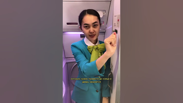 Как пользоваться туалетом А-320 Neo
