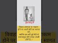बेटियां // Betiyaan #motivation #ytshortsindia #ytshorts #viralshorts #viralreels #trendingreels