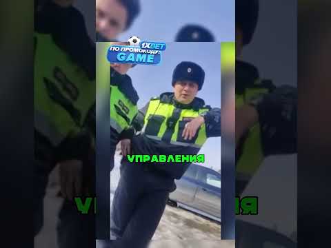 ДПС нарвались на блатного водителя🚘#shorts