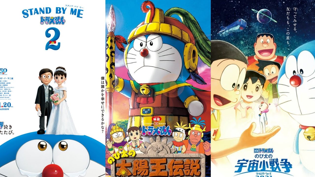 Doraemon (ドラえもん) All Movies List From(19802023) Doraemon New Movies