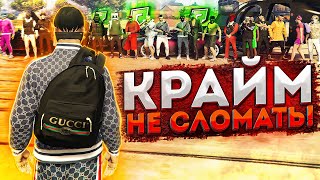 #14 HIGHLIGHT KRISMEIN! КРАЙМ НЕ СЛОМАТЬ! GTA 5 RADMIR RP | RUSSIA RADMIR RP