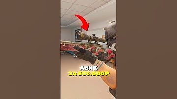 КОЛЛЕКЦИОНЕРЫ ФЛОТОВ В CS2 ТОЧНО СОШЛИ С УМА! #cs2 #кс2