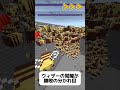 【検証】ミツバチ2000体vsウィザー1体を闘わせてみた結果....!?!?!?【マイクラ】