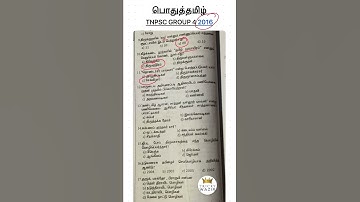 🎯TNPSC GROUP 4 2016 Questions | TNPSC GROUP 2/2A, 4 EXAM | TRICKY WAZIR
