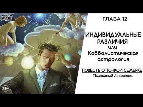 аудиокнига второй великий учитель 2