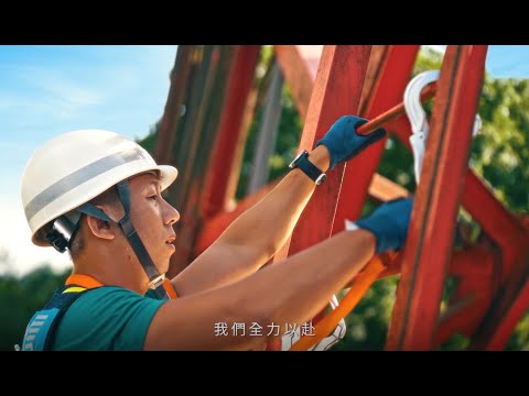 中華電信｜Speedtest國際認證????中華電信蟬聯5年行動網速No.1