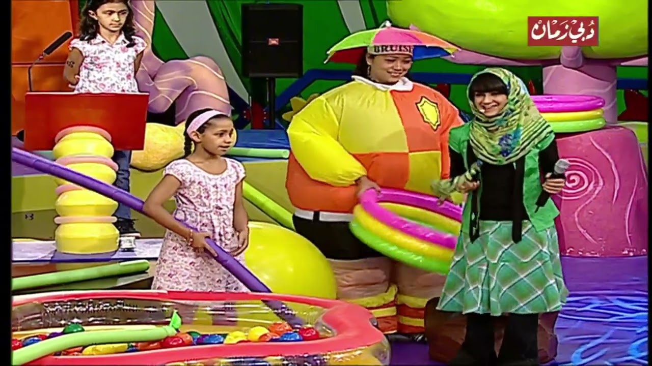 13 ( عالم مدهش 2008 ) تقديم : مريم خليفة وجيهان الملا بصوت مدهش  | قناة سما دبي