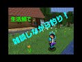 【マイクラ】ランクイン目指して釣り！
