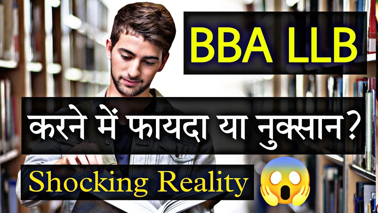 LLB Ka Full Form Hindi LLB Ka Pura Name Kya Hota Hai Full 57 OFF llb-ka-full-form-hindi-llb-ka-pura-name-kya-hota-hai-full-57-off