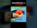 受刑者が毎晩天井を削ったゾッとする理由
