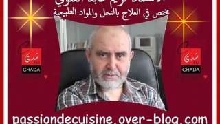 وصفات طبيعية لعلاج مشاكل العقم مع الدكتور كريم عابد العلوي 16/03/2015