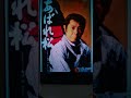 あばれ松【北島三郎】を歌ってみました。