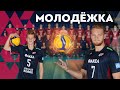 Молодёжка: новый сезон! // Youth team Fakel