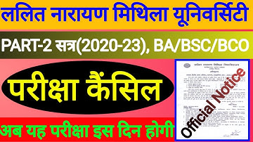 lnmu part2 exam cancelled❌|lmmu part3 Art